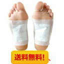 業界で 一番 安い 足裏 樹液シート 携帯用パックで新登場 寝てるま〜に 快適!!足裏 樹液シート(300枚+60枚増量)【代引不可】【日時指定不可】【同梱不可...