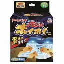 商品詳細 ●置くだけ簡単、薬剤不使用で安心。 ●10m先まで届く特殊な光でノミを強力誘引。 ●光を反射するメタリック粘着シートがノミを捕らえて逃がさない。 ●本体にはノミが”すべり落ちない”特殊な樹脂を使用。 ※夜間消灯した暗い部屋で使用してください。 商品説明文 本体サイズ（mm） 幅：128 奥：58 高さ：164 ■使用方法：部屋の隅、ベッドやソファーの下、壁際、カーペットや畳の上などに置いて使用してください。 ※昼間や明るい場所ではノミは誘引されないので、夜間や暗い場所で使用すること。 ■使用上の注意：●粘着シートの粘着面に触れないこと。万一粘着剤が手や髪の毛、ペット、衣服、体などに付着した場合は、サラダ油や天ぷら油などでたんねんに拭き取り、石鹸や洗剤を用いてよく洗うこと。 ■その他注意：●適用害虫 ノミ成虫 ※ペットから離れたノミの成虫やお部屋で発生したノミの成虫を捕獲するための器具です。ペットの体に寄生しているノミには効果がありません。 ●粘着シートの交換目安は約3週間です。（通常の環境下で使用した場合の目安）お取替えの時は別売りのノミとりホイホイ取替用粘着シートをお買い求めください。 ★メーカーがパッケージ等を変更する場合がございますのでご了承くださいませ。