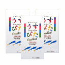 【3箱セット】うすぴた2500 うす型 フイット 2段しぼり【同梱不可・日時指定不可】【後払い決済不可】【定形外郵便・ゆうパケット・クリックポスト】