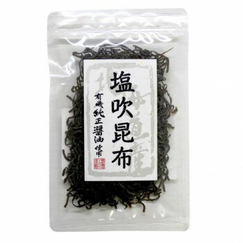 マルシマ 塩吹昆布(北海道産昆布) 35g×4袋 3150 【代引き・同梱不可】