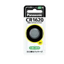 コインリチウム電池 CR1620 【代引き・同梱不可】(2)