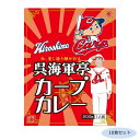 「メーカーより取り寄せ商品のため、在庫状況によっては欠品・廃盤の可能性があります。あらかじめご了承ください。」「北海道・沖縄・離島へは配送不可です。」呉海軍亭海軍レシピとカープ球団とのコラボカレー!昭和のレトロ感溢れるカレーです。サイズ個装サイズ：19×29×12cm重量個装重量：2300g仕様賞味期間：製造日より720日セット内容200g×10食セット生産国日本・広告文責（おひさまくらぶ・0972-37-4564）昭和のレトロ感溢れるカレーです。呉海軍亭海軍レシピとカープ球団とのコラボカレー!昭和のレトロ感溢れるカレーです。fk094igrjs