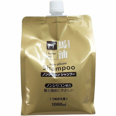 Rakuten - 【4個セット】馬油 ノンシリコンシャンプー 詰替え用 1000mL ノンシリコン処方 地肌 自然 ツヤ【同梱不可】【代引不可】【日時指定不可】