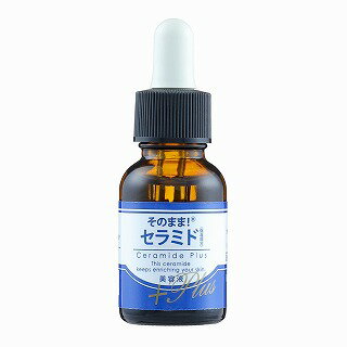 Rakuten - 【2個セット】そのまま！ セラミド プラス 20mL ヒト型セラミド 角質層 潤う 保湿成分【同梱不可】