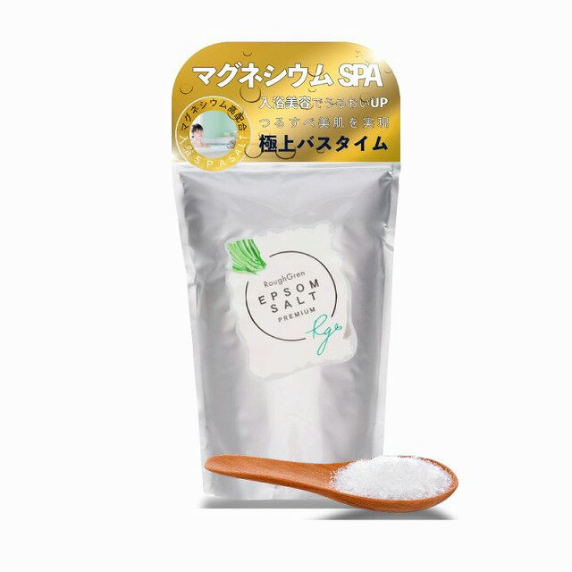 Rakuten - ラフグリン エプソムソルト　2kg 美 健康 癒し 天然由来成分 アプローチ 無添加 無着色 無香料 安心安全至高スパタイム【同梱不可】【代引不可】