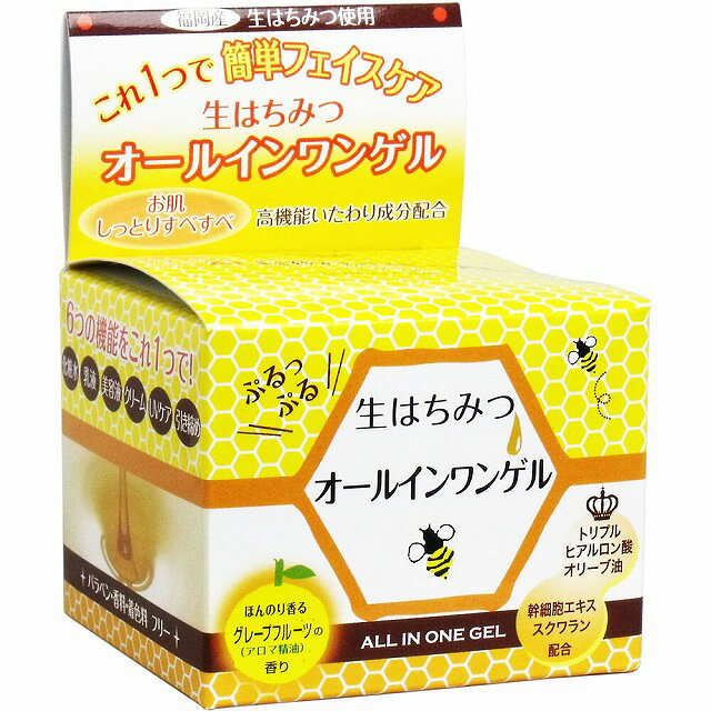 楽天市場】sk2（オールインワン化粧品｜スキンケア）：美容・コスメ