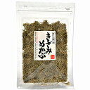 きざみめかぶ 70g(1個~) お味噌汁 うどん 温かいご飯 細い 柔らかい 美味しい【同梱不可】【日時指定不可】