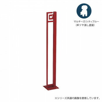 美濃クラフト かもん DOG-SUTEKKI ドッグステッキ マルチーズ シティブルー DOG-SS-1-CB 【代引き・同梱不可】