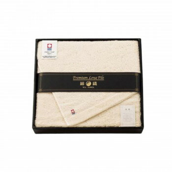 今治タオル プレミアムロングパイル 大判バスタオル PLP-500　アイボリー・6077-047 【代引き・同梱不..