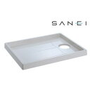 三栄水栓 SANEI 洗濯機パン H541-800 【代引き・同梱不可】