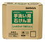 サラヤ 手洗い用石けん液 シャボネット 石鹸液ユ・ム 18kg B.I.B. 23043 【代引き・同梱不可】