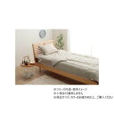 マスクロス GY 140×200cm 1195870139909 【代引き・同梱不可】(3)