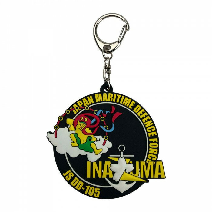ソフトキーホルダー 護衛艦 いなずま KBSK22009 【代引き・同梱不可】