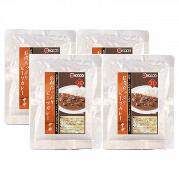 お肉たっぷりビーフカレー 中辛 200g ×4袋セット 【代引き・同梱不可】