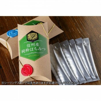 鈴木養蜂場 信州産はちみつスティック (12g×6本入)×3個 【代引き・同梱不可】