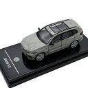 JADI 1/64スケール BMW X5 ナルドグレー RHD PA65188 【代引き・同梱不可】