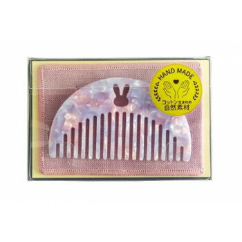 eclat. エクラ コンパクトコーム うさぎ 携帯袋つき ED-101 【代引き・同梱不可】