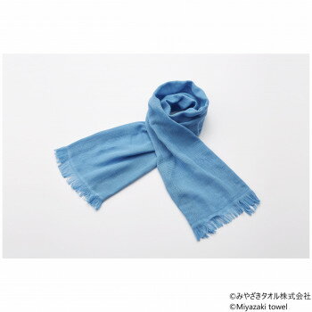 みやざきタオル 今治マフラー シーズン 160cm×34cm No.10 アクアブルー 【代引き・同梱不可】