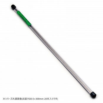ステンレスバネ線　塩ビ管入り　0.5×300　(20本入り) 【代引き・同梱不可】