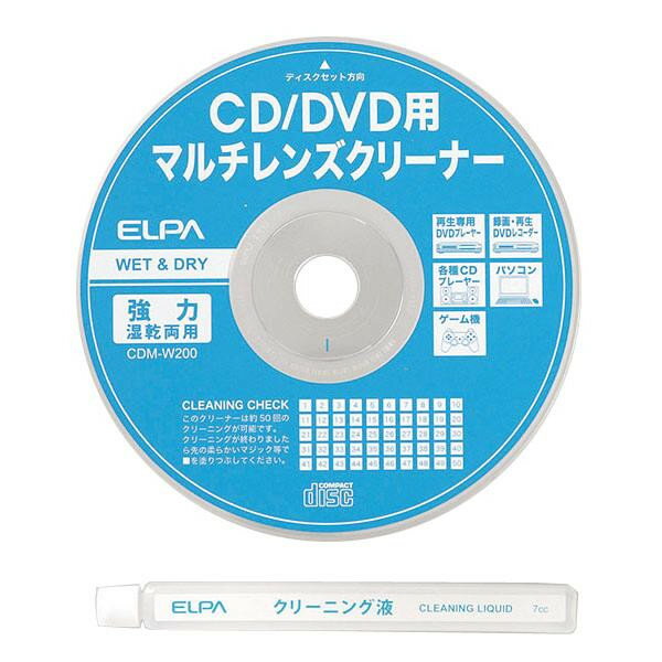 「3980円以下の商品で複数個ご購入の際は、送料をお安く出来るためご注文前のご相談もしくは、ご注文後にご連絡させていただきます。」「メーカーより取り寄せ商品のため、在庫状況によっては欠品・廃盤の可能性があります。あらかじめご了承ください。」「北海道・沖縄・離島へは配送不可です。」CD/DVD用のマルチレンズクリーナーです。マルチタイプなので、DVDプレーヤーやゲーム機等、様々な機器でクリーニングできます。サイズ個装サイズ：17×14×1cm重量個装重量：75g仕様湿乾両用付属品クリーニング液生産国日本・広告文責（おひさまくらぶ・0972-37-4564）マルチレンズクリーナー。CD/DVD用のマルチレンズクリーナーです。マルチタイプなので、DVDプレーヤーやゲーム機等、様々な機器でクリーニングできます。fk094igrjs