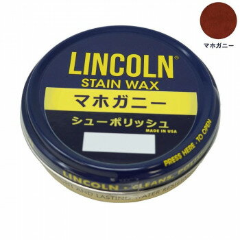YAZAWA LINCOLN(リンカーン) シューポリッシュ 60g マホガニー 【代引き・同梱不可】 1