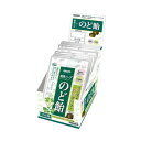 「メーカーより取り寄せ商品のため、在庫状況によっては欠品・廃盤の可能性があります。あらかじめご了承ください。」「北海道・沖縄・離島へは配送不可です。」和漢エキスと爽やかな香りのハーブでのどスッキリ!5種類の和漢エキス、13種類のハーブエキス配合。内容量40gサイズ個装サイズ：14.5×10×19cm重量個装重量：480g仕様賞味期間：製造日より360日生産国日本・広告文責（おひさまくらぶ・0972-37-4564）fk094igrjs