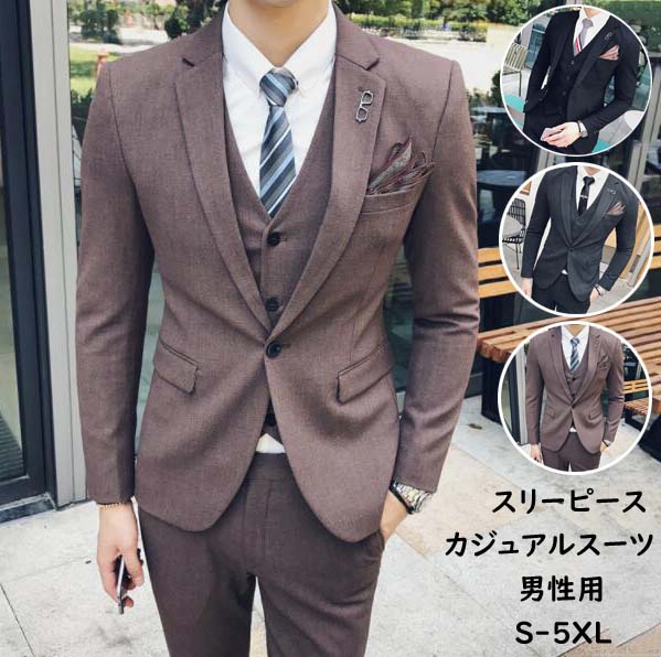 【送料無料】ビジネススーツ 3点セット ジャケット+パンツ+ベスト メンズスーツ 3ピース 結婚式スーツ 披露宴 二次会 謝恩会 上下セット カジュアル 男性 フォーマルスーツ 花息子 卒業式 成人式 通勤 パーティー スリム スタイリッシュスーツ 大きいサイズ S-5XL