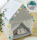 【送料無料】室内 室外 睡眠テント プレイテント PVC ゲームハウス フロアマット付き 子供テント 隠れ家 秘密基地 独立空間 テントハウス キッズテント プ...