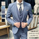 【送料無料】スーツ 大きいサイズ 細身スーツ メンズ 紳士服 ビジネススーツ フォーマルスーツ 上下セット セットアップ スーツセット 男性スーツ カジュアルス...