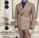 【送料無料】ビジネススーツ 夏 上下セット メンズスーツセット 結婚式スーツ フォーマル スタイリッシュスーツ スリム 大きいサイズ 5XLまで 2点セット ジ...
