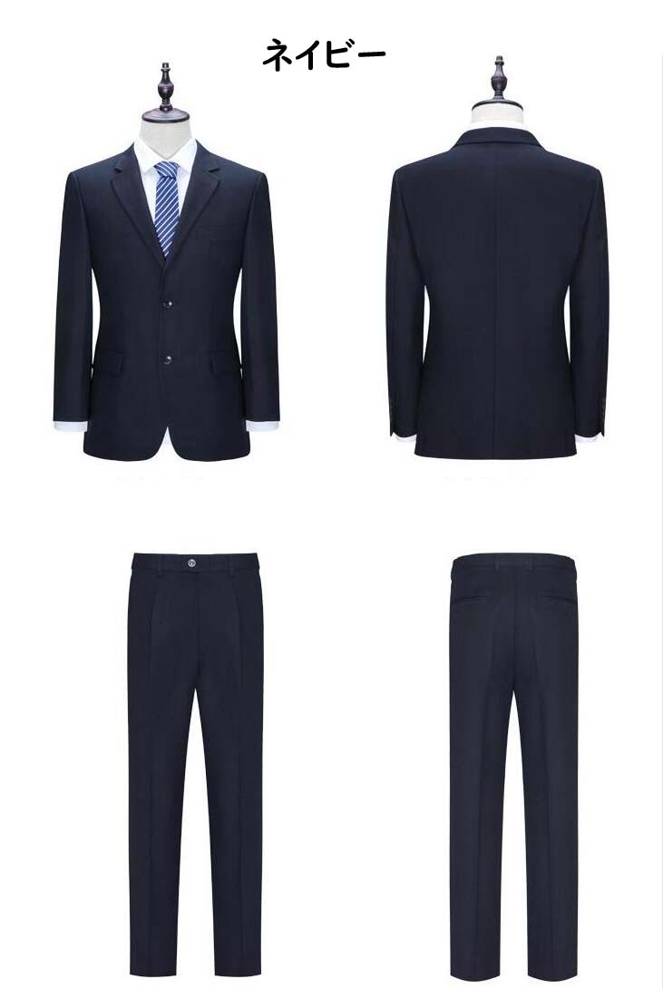 【送料無料】メンズスーツ レディーススーツ ビジネススーツ スリムスーツ 通勤 面接 上下セット ジャケット+パンツ 2点スーツ 男性 女性 就活 入学式 事務服 入社 オフィス 結婚式 大きいサイズ カジュアル フォーマルスーツ 成人式 ブラック ネイビー 新作