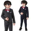 【送料無料】キッズスーツ 男の子スーツ ベビー服 子ども用スーツ 子供スーツ セットアップ ピアノ発表会スーツ フォーマルスーツ 子供服 子ども用スーツ 上下セット カッコイイ 礼服 結婚式 入園/入学式 卒業式 6点セット ジャケット+ベスト+パンツ+シャツ+蝶結び+ネクタイ