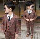 【送料無料】子供 男の子スーツ ベビー フォーマルスーツ 結婚式 卒園式 入学式 入園式スーツ 4点セット ジャケット+ベスト+パンツ+蝶結び キッズスーツ タキシード 子どもスーツ 男の子 上下セット お受験 誕生日 発表会 パーティー 礼服 90-150cm