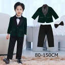 【送料無料】フォーマルスーツ 紳士服 子供服 セットアップ 子供スーツ キッズスーツ 男の子 スーツ 3点セット ジャケット+パンツ+蝶結び 入学式 卒園/卒業式スーツ 結婚式 七五三 誕生日 発表会スーツ 演奏会 男の子スーツ 子ども用スーツ ジュニア 上下セット