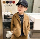 【送料無料】カジュアルスーツ 子供服 子供スーツ 男の子用スーツ キッズスーツ 2点セット ジャケット+パンツ 韓国風 日常 フォーマル 男の子スーツ 無地 入...