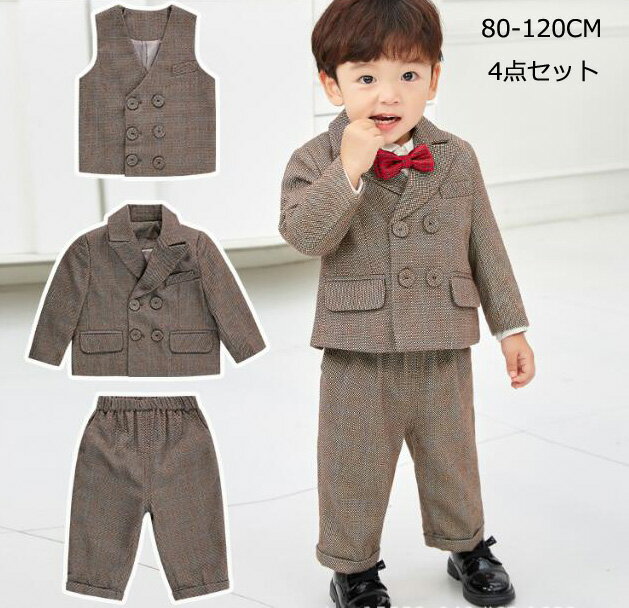 乐天商城 - 【送料無料】子供スーツ ベビー服 上下セット ベビースーツ 子供服 男の子スーツ ブレザー 入学式 入園スーツ こどもスーツ フォーマルスーツ キッズスーツ 男の子 スーツ 卒業式 スーツ 七五三 結婚式スーツ 発表会 パーティー 4点セット ジャケット+ベスト+パンツ+蝶結び