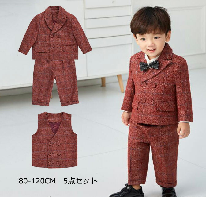 Rakuten - 【送料無料】キッズスーツ 男の子 スーツ 子供スーツ ベビー服 上下セット ベビースーツ 子供服 男の子スーツ ブレザー 入学 入園スーツ こどもスーツ フォーマルスーツ 卒業式 七五三 結婚式スーツ 発表会 パーティー 5点セットジャケット+ベスト+パンツ+長袖シャツ+蝶結び