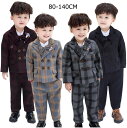 【送料無料】こどもスーツ チェック柄 キッズスーツ 子供スーツ 3点セット 男の子 スリーピース ジャケット+ベスト+パンツ フォーマルスーツ 上下セット 男の子スーツ ベビー スーツ 入園/入学/卒業式 七五三 結婚式 発表会 パーティー 90-150cm 子供服 おしゃれ カッコイイ