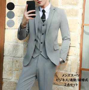 メンズスーツセット スーツ 上下セット 2点セット ジャケット+パンツ ビジネススーツ 入社 オフィス 通勤 フォーマルスーツ 成人式 結婚式 二次会 披露宴 パーティー セットアップ 紳士 スリム スタイリッシュ 細身スーツ 礼服 男性スーツ 韓国風キャンペーン