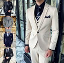【送料無料】ビジネススーツ メンズ スーツセットアップ 2点セット ジャケット+パンツ フォーマルスーツ 結婚式スーツ シングルボタン スリムスーツ 夏 パーテ...