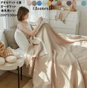 【送料無料 人気販売中】4重 ガーゼケット セミダブル 200*230cm タオルケット 冷房対策 お昼寝 綿100% 夏掛け布団 清潔 夏寝具 保育園 子供 ベイビー 車中泊 ガーゼケット タオルケット 新生活 一人暮らし 肌かけ布団 ひざ掛け 母の日 敬老の日 通気性 柔らか 吸湿 速乾