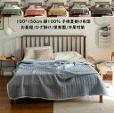【送料無料】通気性 肌掛布団 夏ふとん 綿100% 肌掛け布団 シングル 100*150cm 夏布団 肌布団 洗える タオルケット ガーゼケット 掛け布団 夏掛...