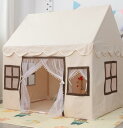 キッズテント 子供部屋 プレイハウス