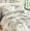 【送料無料】掛け布団カバー 布団カバーセット ダブル 4点セット 綿100% 姫系 高級感 上品 布団カバー クイーン キング 花柄 ベッドスカート 枕カバー ...