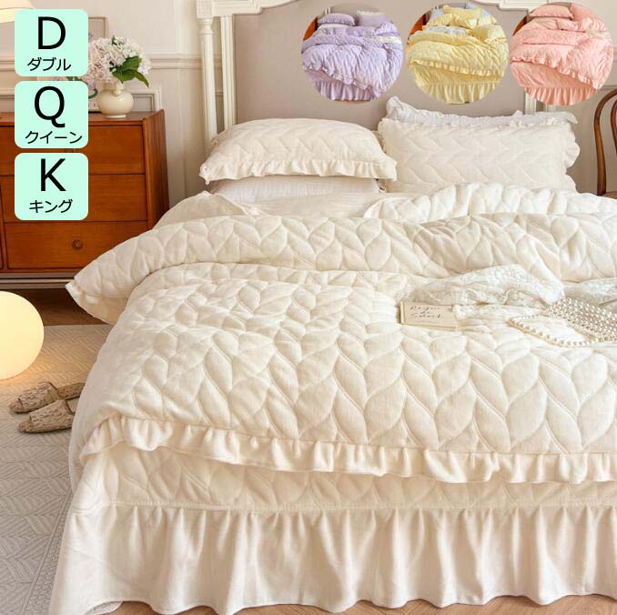 【送料無料】布団カバーセット ベッドカバー もこもこ 保温 寝具セット 中綿 掛け布団カバー フランネ..