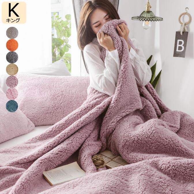 【送料無料】暖かい寝具 ベッド ふとんカバー お姫様 寝具カバーセット 4点セット 冬用 掛け布団カバー..