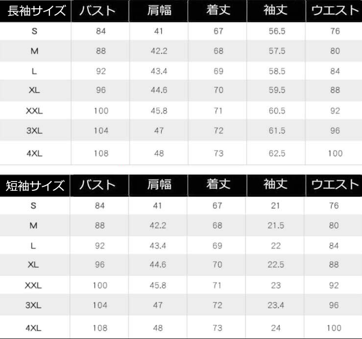 【送料無料】ワイシャツ メンズ Yシャツ カジュアルシャツ トップス 無地 長袖 短袖 春夏秋 ビジネス スーツシャツ ボタンダウン 吸湿 通気良い ビジネスシャツ 男性シャツ 成人式 卒業式 新生活 就職祝い フォマール 普段着 結婚式 演出 快適 メンズシャツ