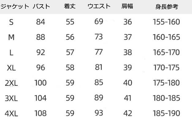 【送料無料】ビジネススーツ 高級感 レディース リクルートスーツ パンツスーツ きれいめ OL 面接 就活 事務服 可愛い スーツ フォーマルスーツ 2点セット ジャケット+パンツ セットアップ 入学式スーツ 卒業 結婚式 ママスーツ 大量注文か 七五三 母 大きいサイズ S-4XL