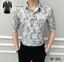 【送料無料】花シャツ メンズシャツ ワイシャツ お兄ちゃん 系カッコイイ ブラウス Yシャツ ビジネス スーツ 半袖シャツ ボタンダウン フォーマル ビジネスシャツ スーツシャツ 会社 就活シャツ 細身ワイシャツ 韓国風 トップス シンプルシャツ 高級感 夏シャツ おしゃれ(4)