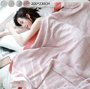 【送料無料】夏掛け布団 消臭殺菌 掛ふとん 肌掛布団 夏ふとん ガーゼケット クイーン キング410重 掛け布団 夏寝具 夏ブランケット タオルケット 200*...